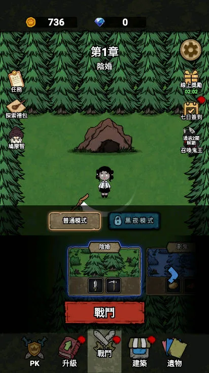 ���α���ս�޹���v1.0.6 �ٷ�����