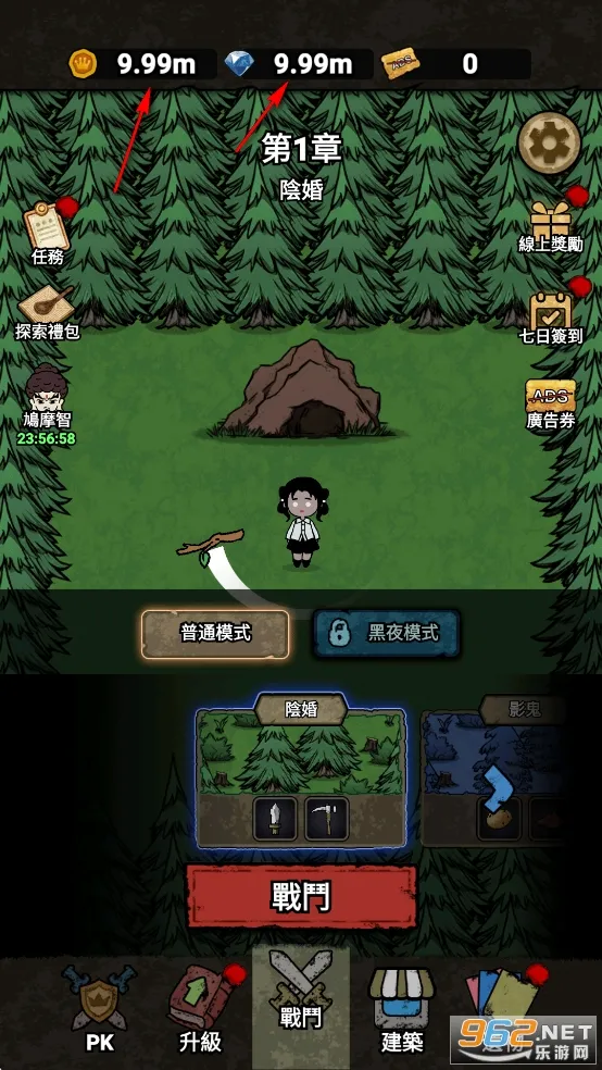 ���α���ս�޹���