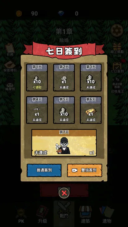 ���α���ս�޹���v1.0.6 �ٷ�����