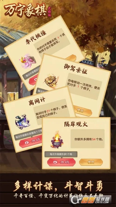 ����������а�2.0.60��������v3.53 ��׿��