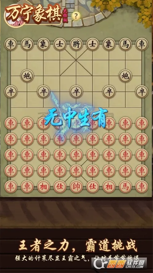 ����������а�2.0.60��������v3.53 ��׿��