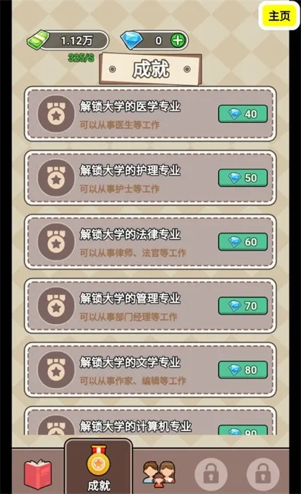 ����ģ�����ϼ������ƽ�v1.2 ��Ѱ�