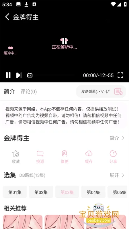 ��������iOS��v1.01 �ֻ���