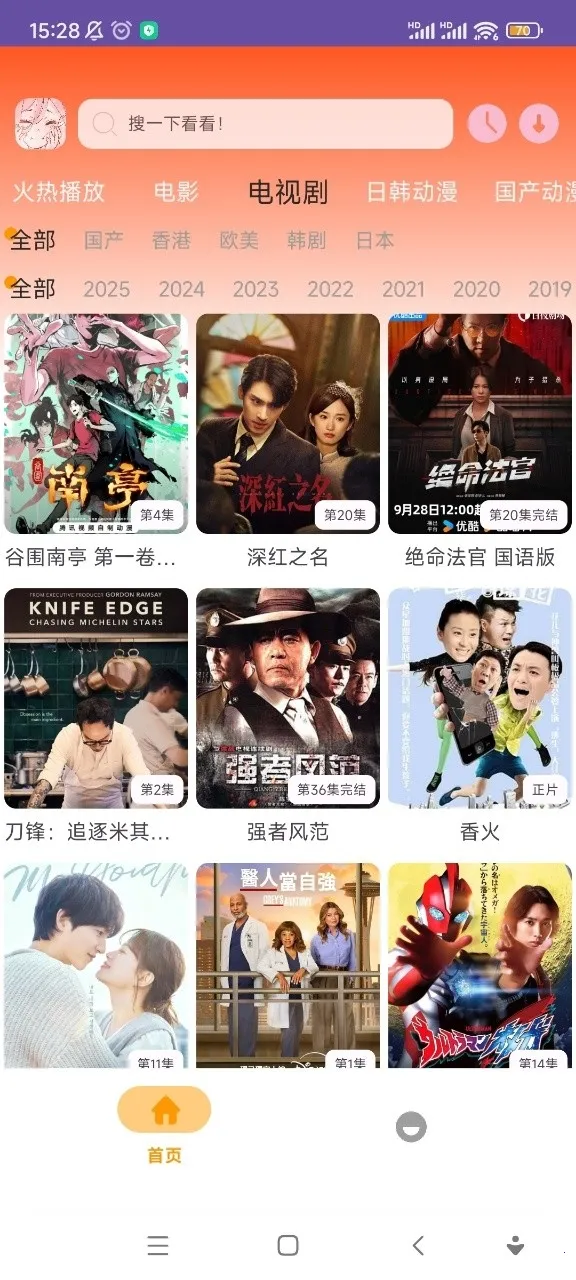 ��������iOS��v1.01 �ֻ���