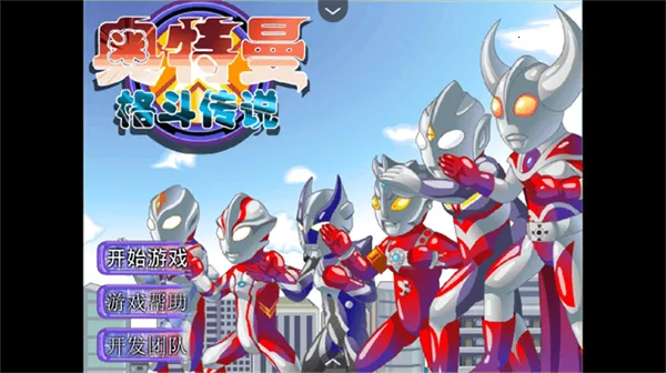 �������񶷴�˵�ƽ��v1.0 �ٷ�����