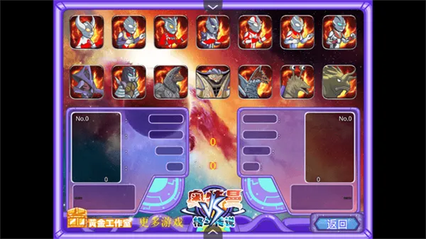 �������񶷴�˵�ƽ��v1.0 �ٷ�����