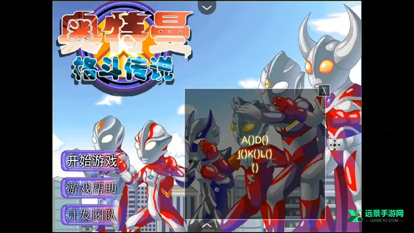 �������񶷴�˵�ƽ��