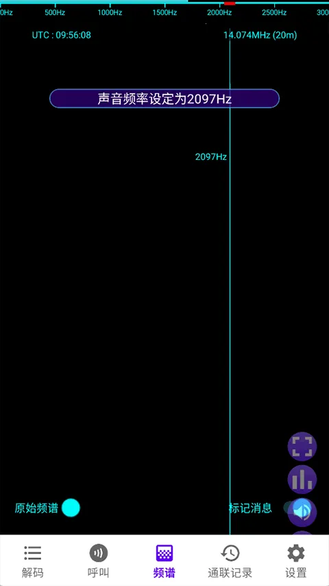 FT8CN(��׿FT8����)v0.93 �ٷ�����