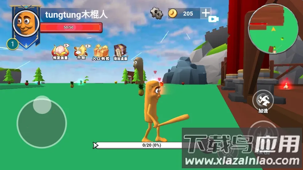 ������½���ɽ��������ذ�װ����v1.0 �ֻ���