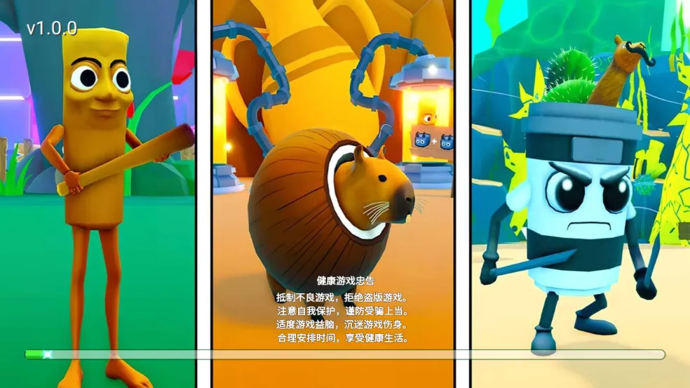 ������½���ɽ��������ذ�װ����v1.0 �ֻ���