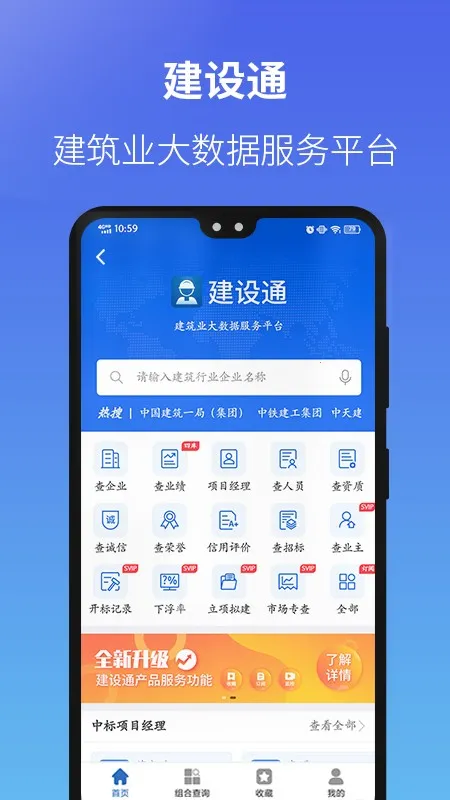 ����ͨapp���ذ�װv5.32.0 �ٷ�����