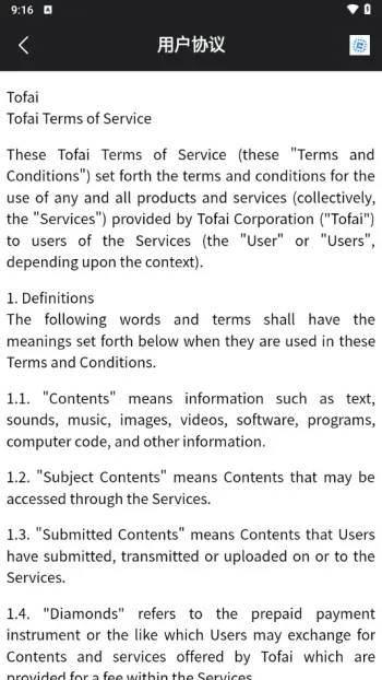 tofai�ƽ�����޶Ի���v1.2.8 �ٷ�����