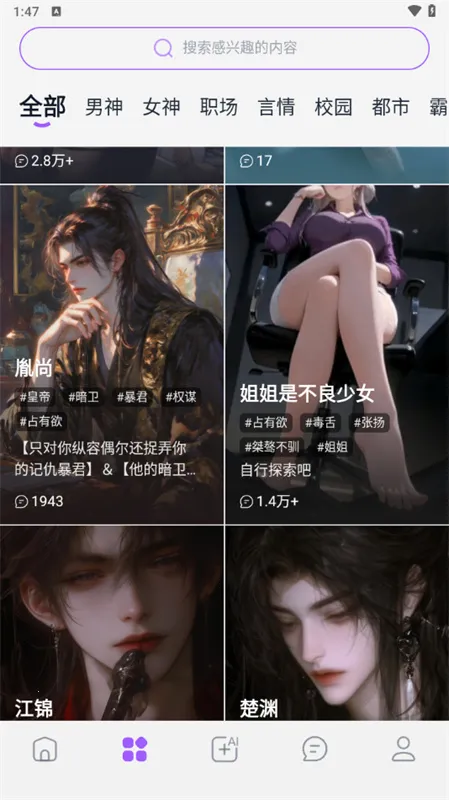 tofai�ƽ�����޶Ի���v1.2.8 �ٷ�����