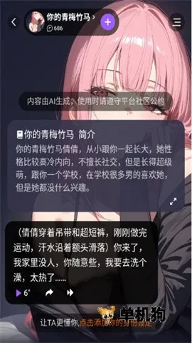 tofai�ƽ�����޶Ի���v1.2.8 �ٷ�����