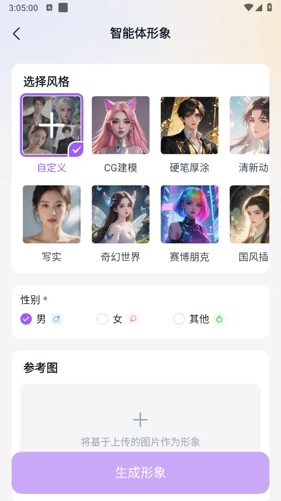 tofai�ƽ�����޶Ի���v1.2.8 �ٷ�����