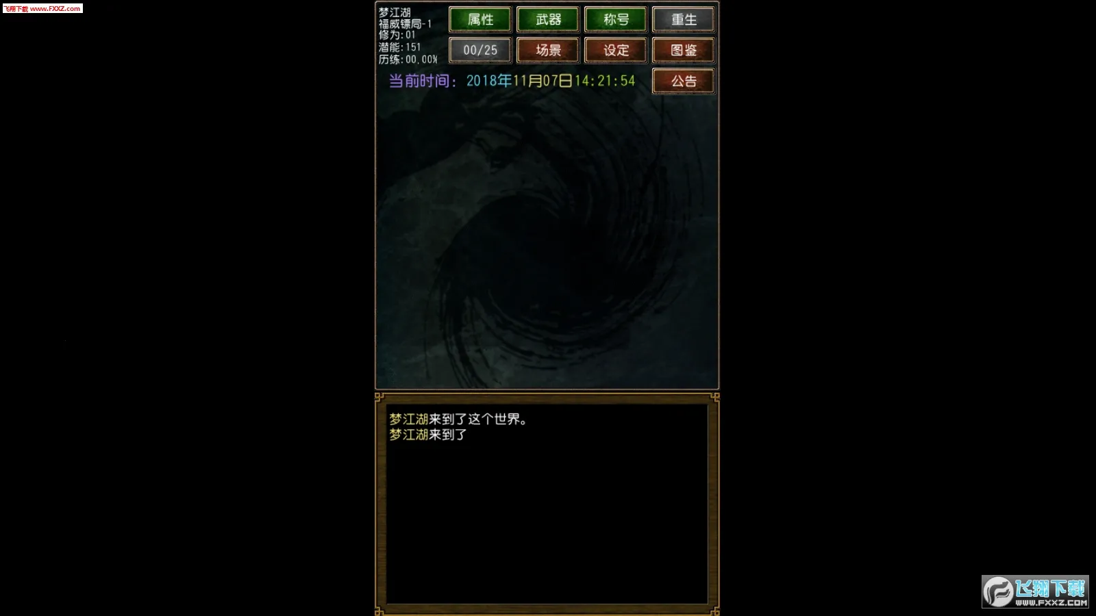 �����ӹ����v1.0.1 �ֻ���