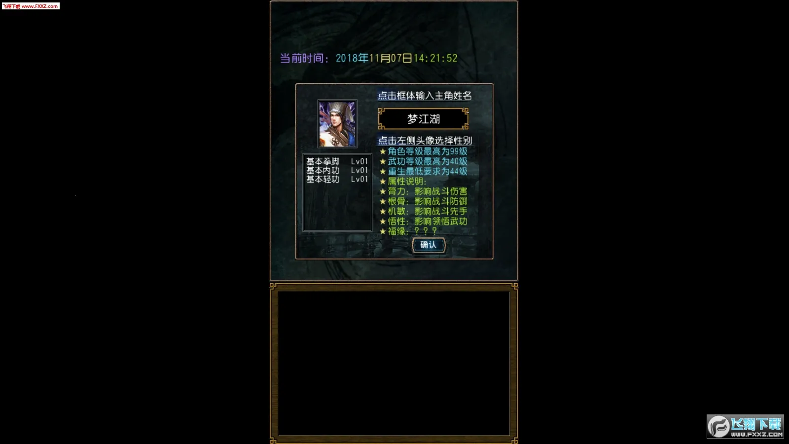 �����ӹ����v1.0.1 �ֻ���