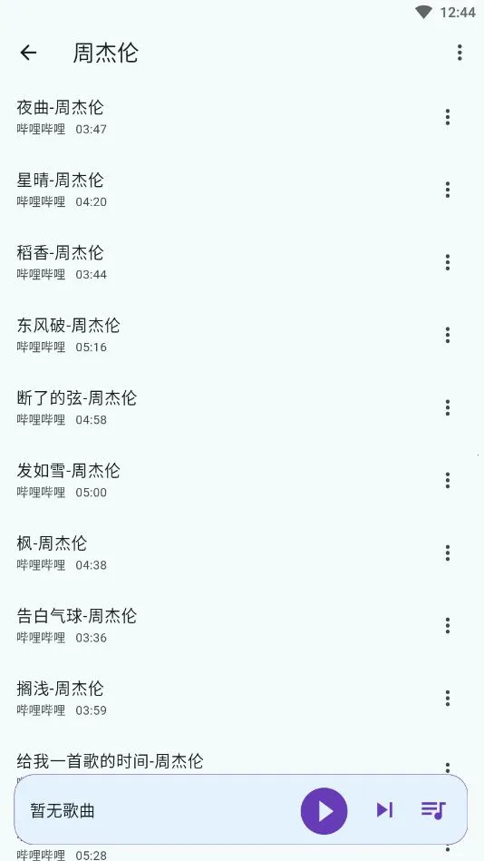 �����������°�v1.4.2 �ֻ���