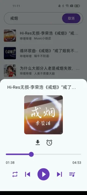 �����������°�v1.4.2 �ֻ���