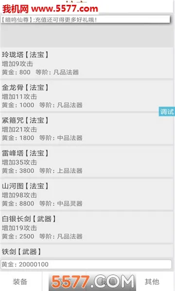 �������ɽ��ƽ��v2.4.1 ��Ѱ�