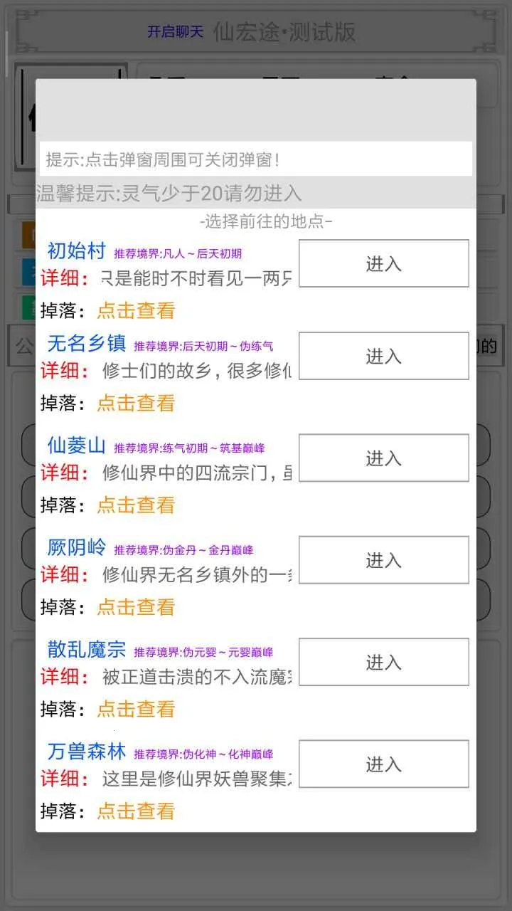 �������ɽ��ƽ��v2.4.1 ��Ѱ�