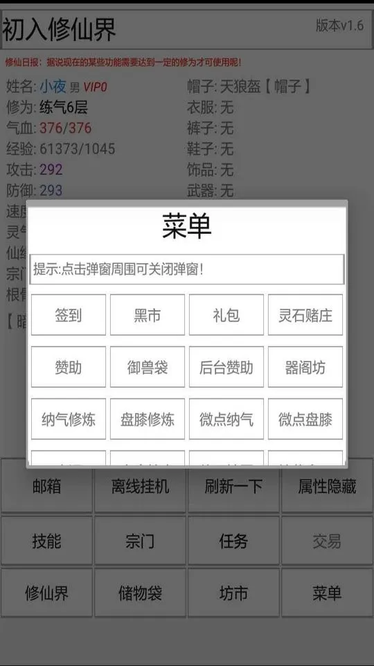 �������ɽ��ƽ��