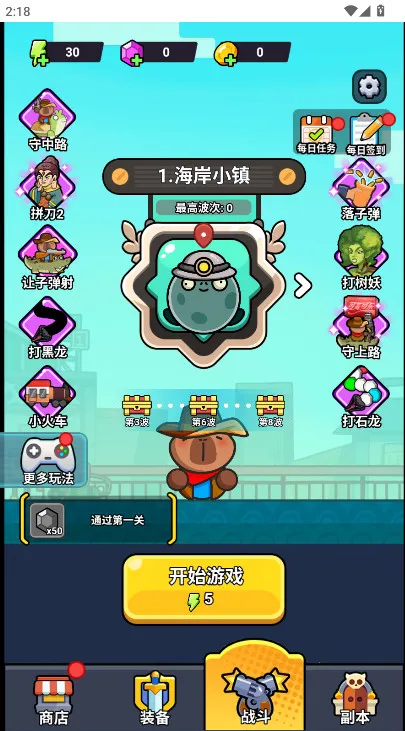 ��ʬ�����޹���v1.0 �ٷ�����