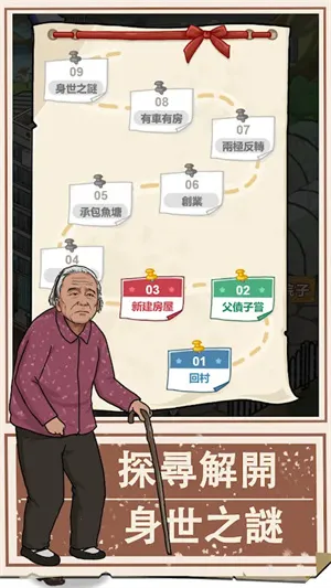 �ҵ������������v1.0.21 �ֻ���