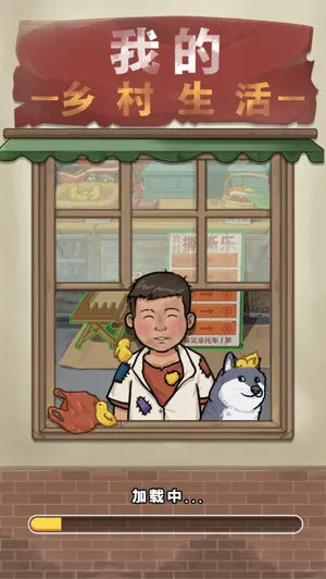 �ҵ������������v1.0.21 �ֻ���