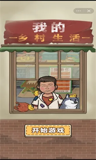 �ҵ������������v1.0.21 �ֻ���