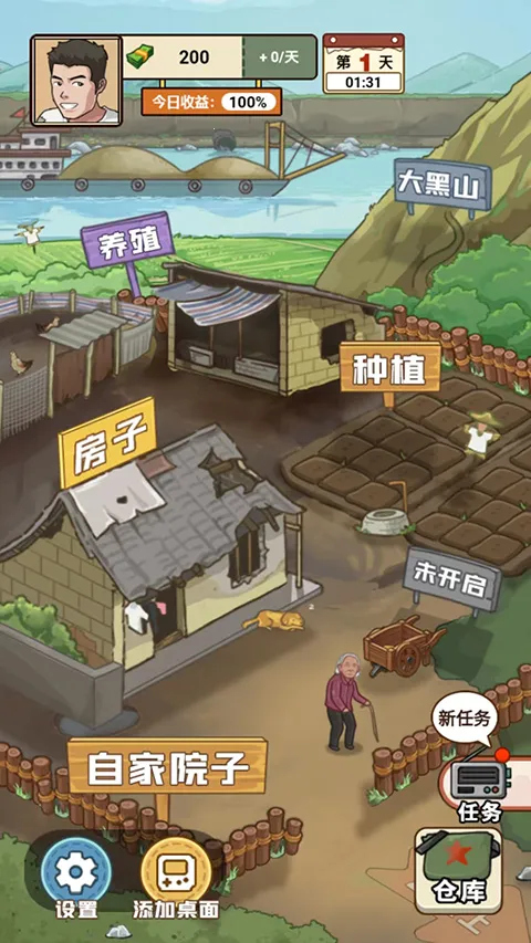 �ҵ������������