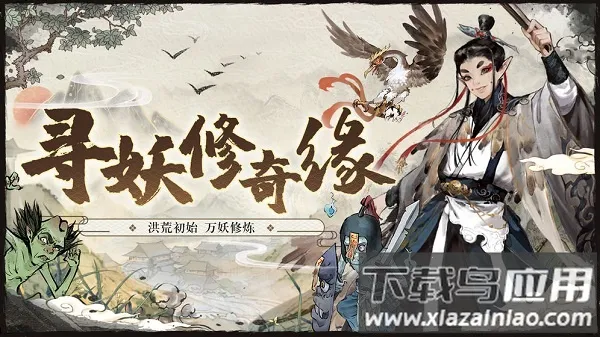 ������Ϸ����2026�ٷ����°汾v0.3.111 ��׿��