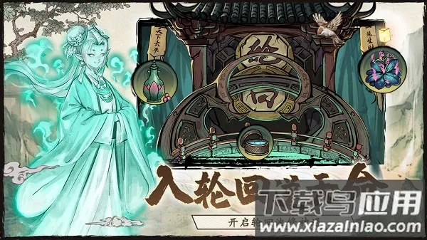 ������Ϸ����2026�ٷ����°汾v0.3.111 ��׿��