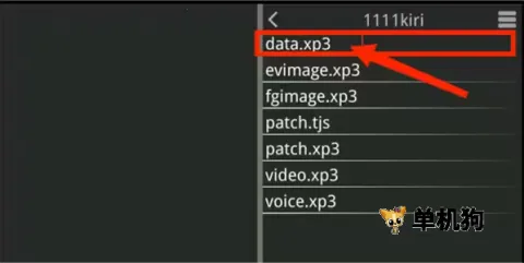 XP3Player模拟器最新手机版 XP3Player模拟器最新手机版