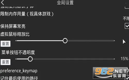 XP3Player模拟器最新手机版 XP3Player模拟器最新手机版