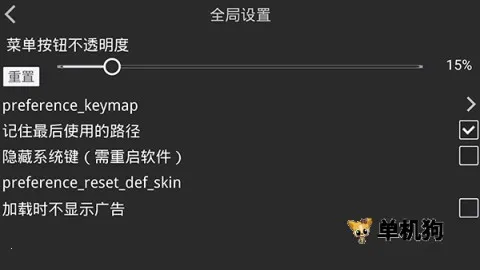 XP3Playerģ���������ֻ���v1.4.0.avn ��Ѱ�