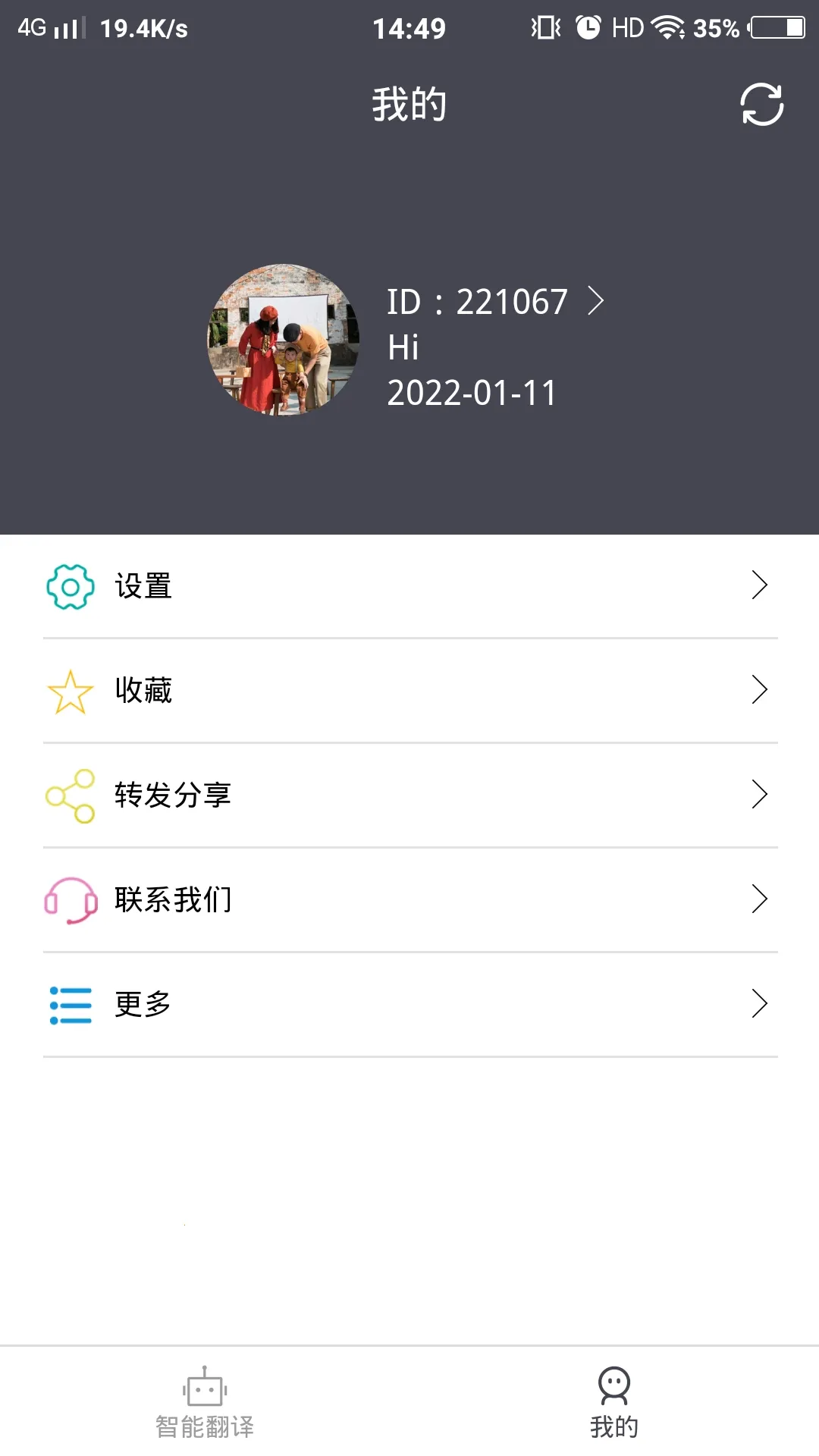 ׳�ķ���(׳�ķ�������)v1.7.3 ��Ѱ�