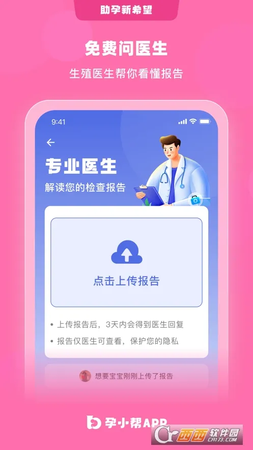 ��С�������ֻ���