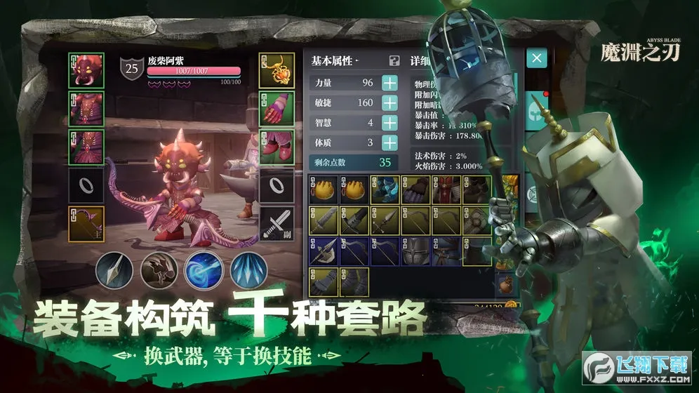 ħԨ֮�е��������ƽ��v2.0.82 ��׿��