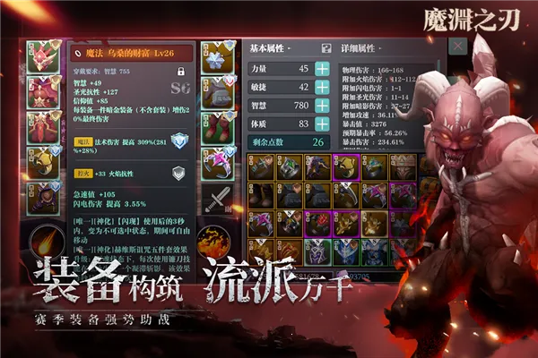 ħԨ֮�е��������ƽ��v2.0.82 ��׿��