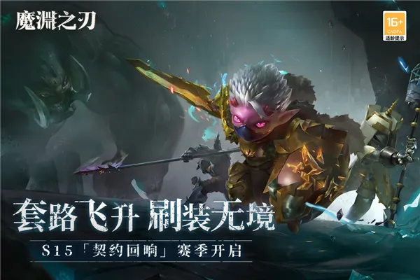 ħԨ֮�е��������ƽ��v2.0.82 ��׿��