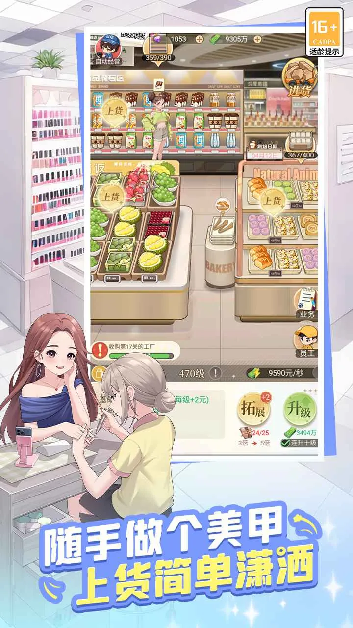 ʱ�аٻ���(�ٻ���Ӫ��Ϸ)v1.0.5 ��Ѱ�