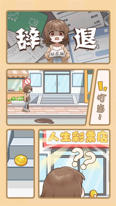 ʱ�аٻ���(�ٻ���Ӫ��Ϸ)