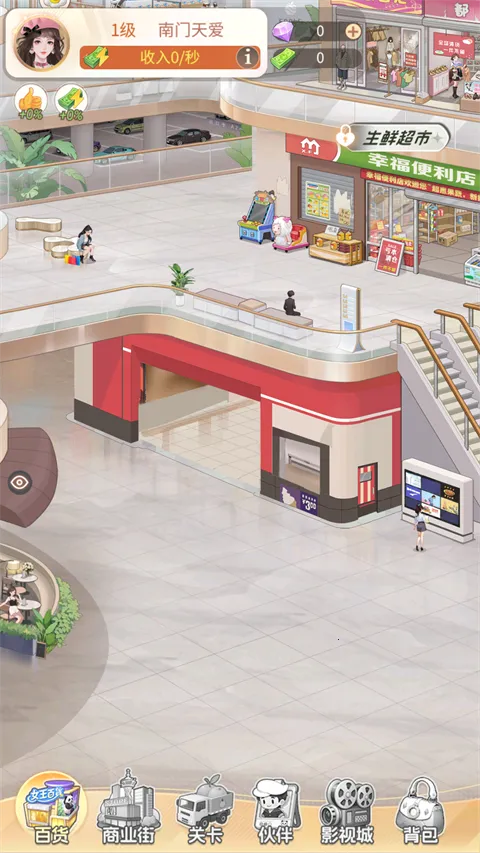 ʱ�аٻ���(�ٻ���Ӫ��Ϸ)