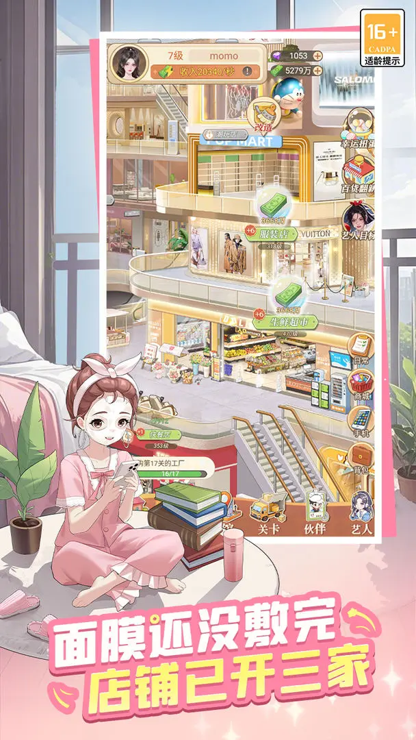 ʱ�аٻ���(�ٻ���Ӫ��Ϸ)v1.0.5 ��Ѱ�