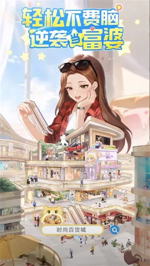 ʱ�аٻ���(�ٻ���Ӫ��Ϸ)