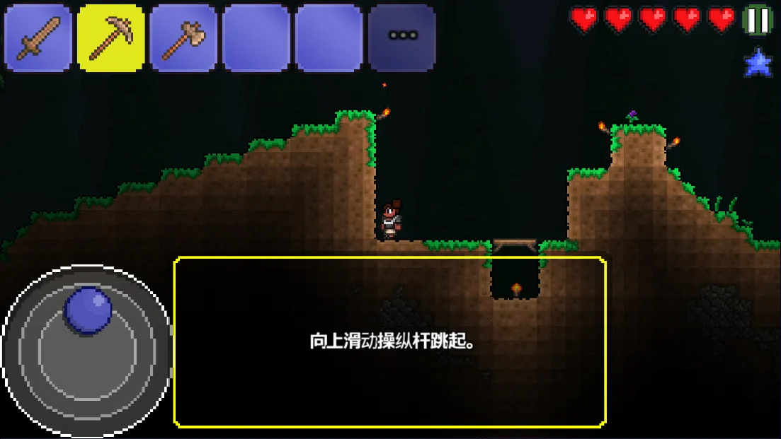 泰拉瑞亚(像素沙盒冒险游戏) 泰拉瑞亚(像素沙盒冒险游戏)