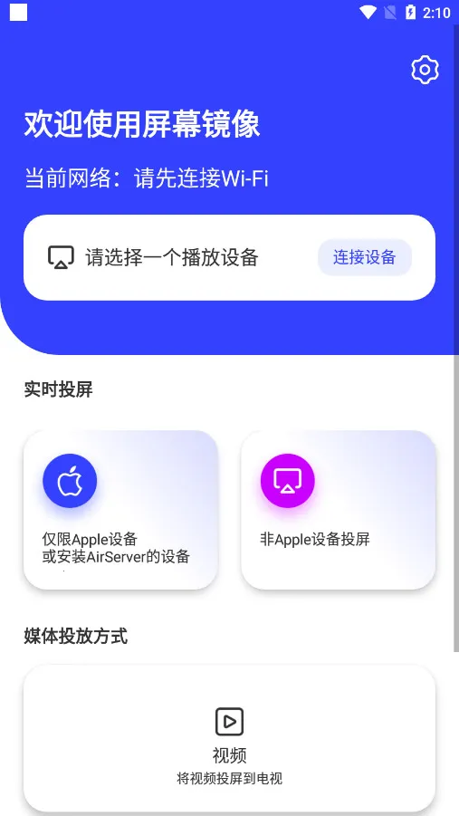 ��Ļ����(�ֻ�Ͷ������)v1.2.1 ��׿��