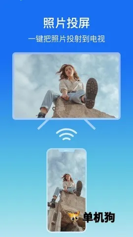 ��Ļ����(�ֻ�Ͷ������)v1.2.1 ��׿��