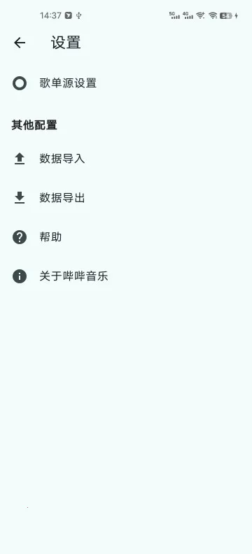 ���������ƽ��v1.4.2 �ֻ���